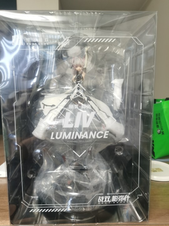 自家丽芙的开箱