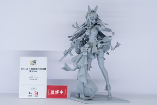 HK416 千宵草味的锡纸糖重创ver. 少前音乐会灰模实拍