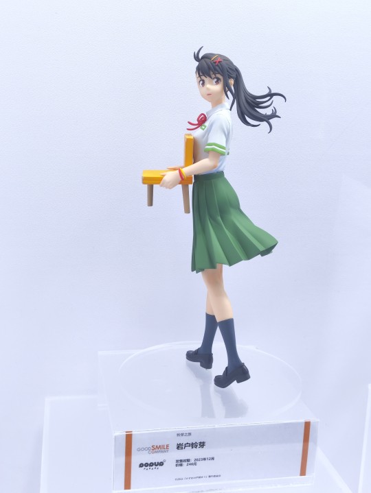 PUP岩户铃芽 BW返图