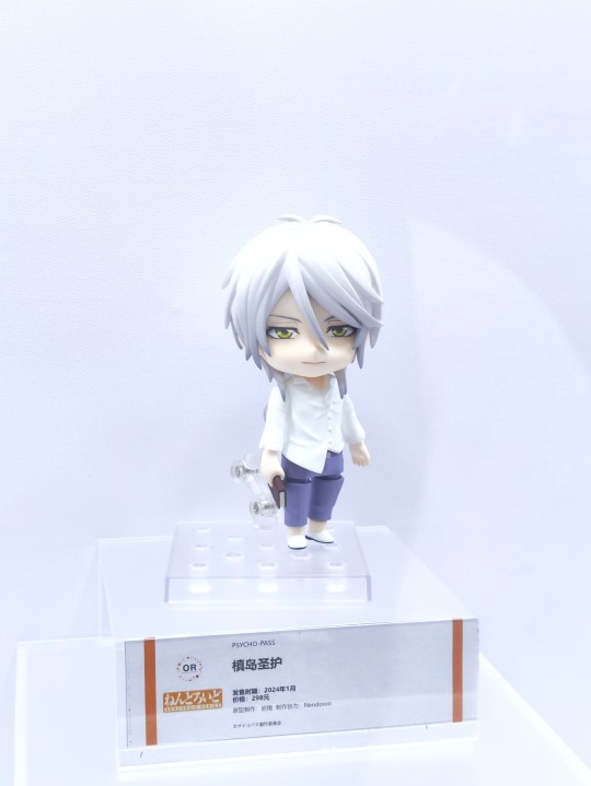 心理测量者 槙岛圣护粘土人 bw返图