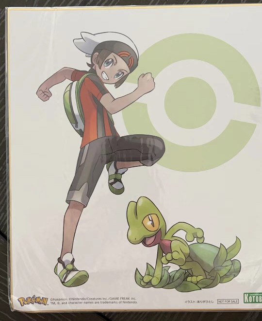 中国邮政 不共戴天之仇