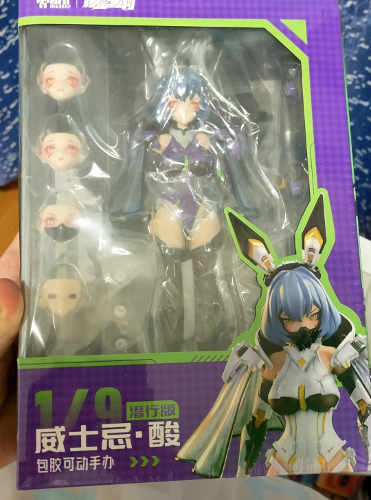 威士忌· 酸（潜行版）