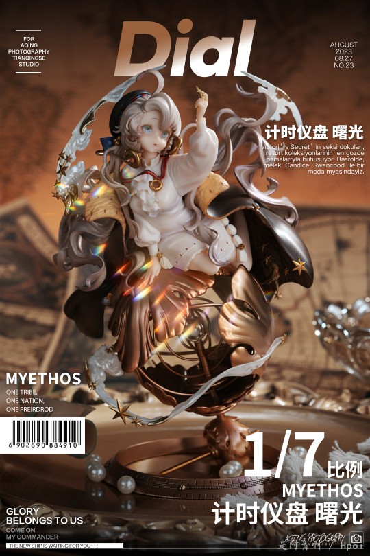 Myethos 计时仪盘 曙光