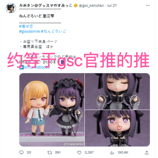 那个“比心手”