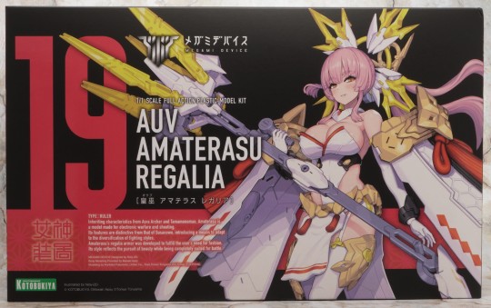 日站评测（プレナム速報）