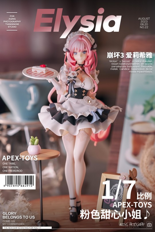 APEX-TOYS 爱莉希雅 粉色甜心小姐♪ Ver.