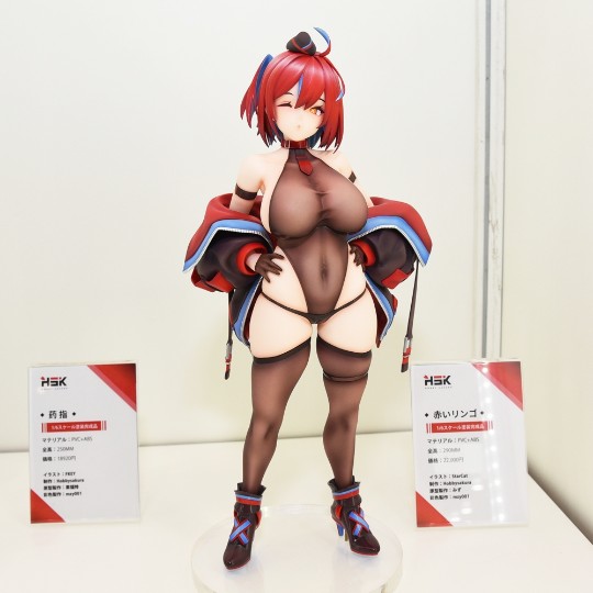 Hobby·sakura Rainbow 红苹果 WF2023S返图