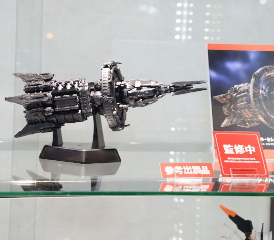 橘猫工业 三体 自然选择号 WF2023S返图