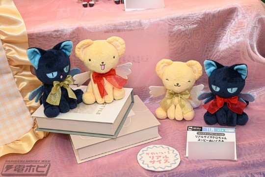 Furyu 百变小樱开播25周年 小可斯比毛绒玩偶 仿真尺寸 展图转载