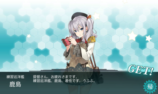 恋上鹿岛的八年