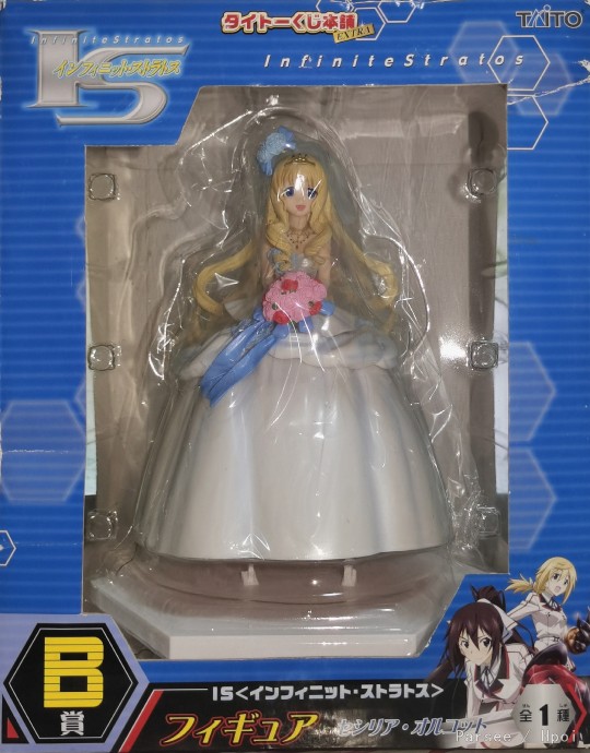 TAiTO - Infinite Stratos - Cecilia Alcott 婚纱 B赏 景品 2012