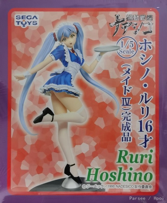 武藏屋 机动战舰Nadesico 星野琉璃16岁女仆IV 1/5 2007 树脂冷浇筑雕像