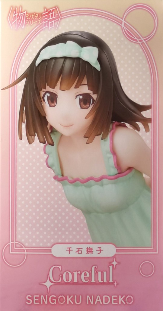 TAiTO Coreful 续・终物语 千石抚子 景品