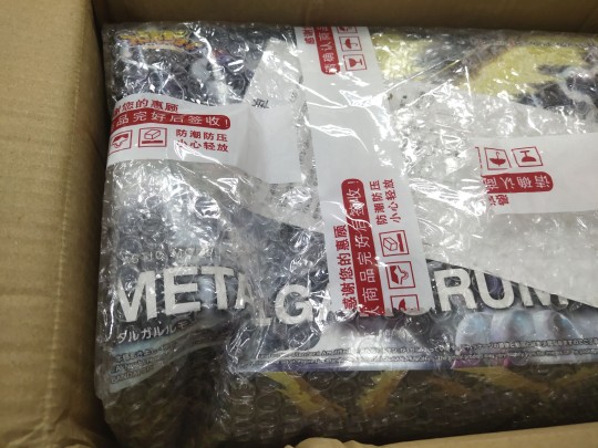 FRS钢铁加鲁鲁拼装记录