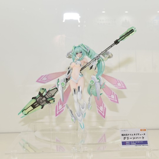 AMAKUNI 超次元游戏海王星 绿色之心 WF2023S返图