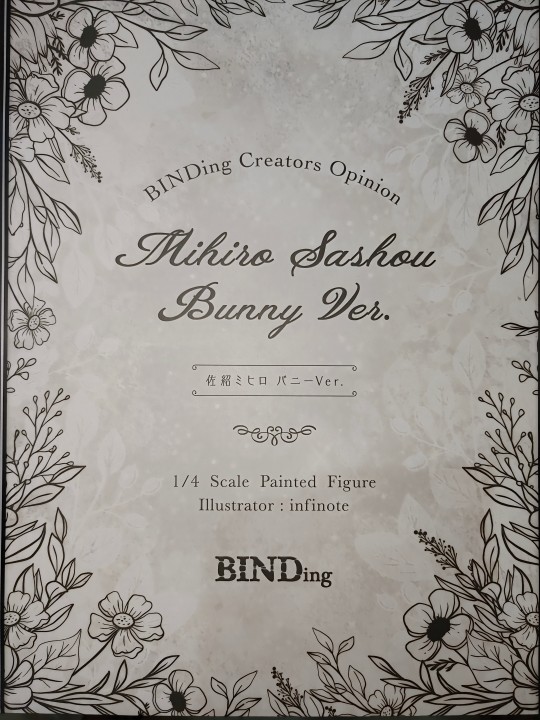 ［开车］佐绍魁寻 兔女郎