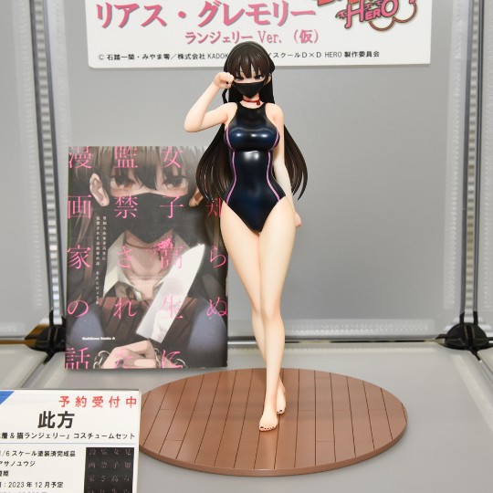 回天堂 被不认识的女高生监禁的漫画家 此方 竞技泳衣 口罩+原脸 展图转发