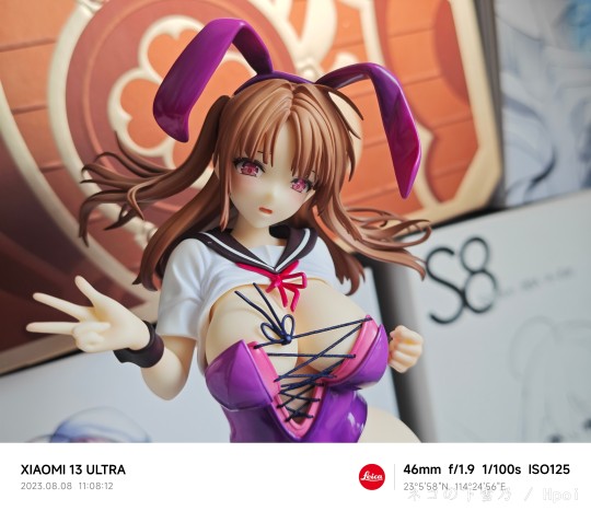 Skytube 黑葛原咲兔