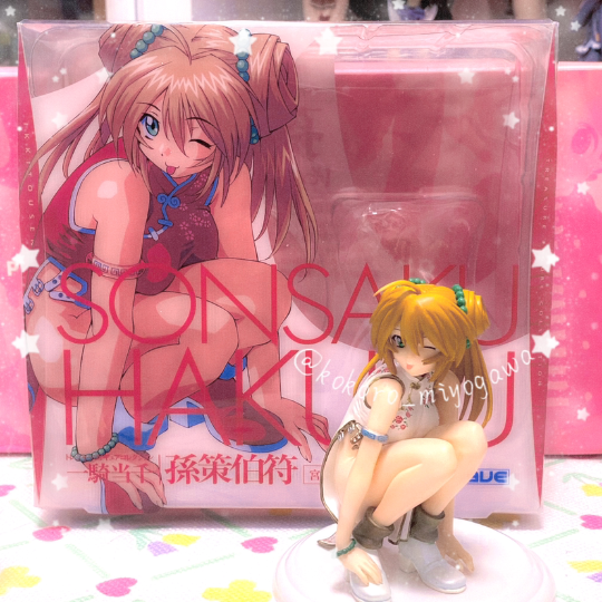 特别特别可爱…