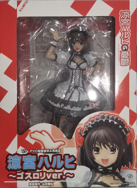 Griffon 凉宫春日的忧郁 凉宫春日 Gothic-Lolita ver. 1/7 2013二次再版