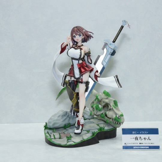 UC 一夜酱 展图转载