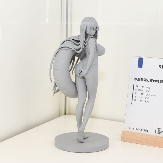 核糖 水野前辈和夏日特训 原型展图转载