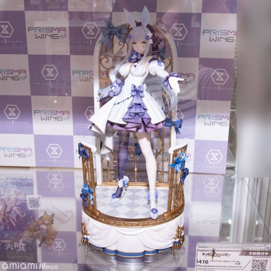 P1S PRISMA WING 少女前线 416 千宵草味的锡纸糖 豪华版