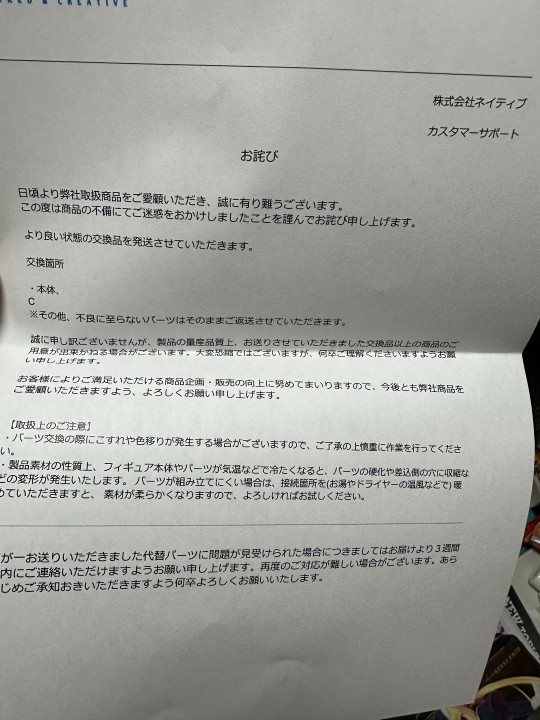 售后回来的，具体看图吧