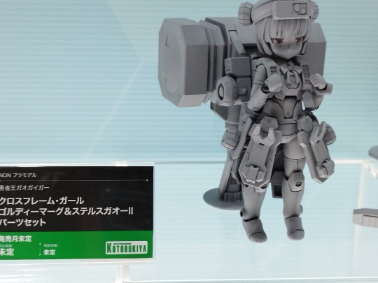 寿屋 勇者王 破界少女 高鲁帝马克 + 我王隐形战机II 零件套组 展图转载