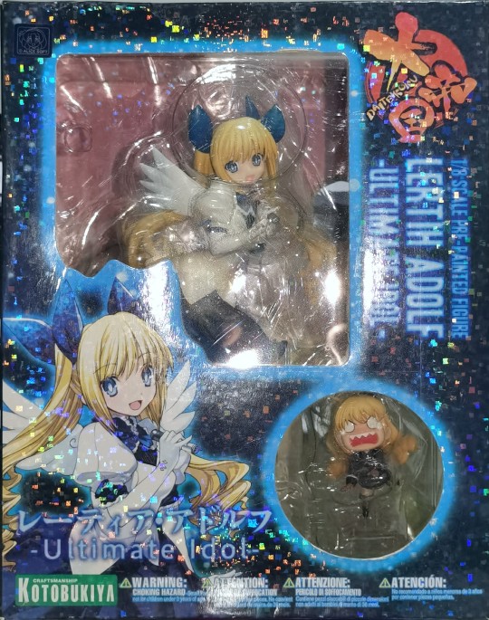 寿屋 大.帝國 Retia Adolf 终极偶像 1/8 2012