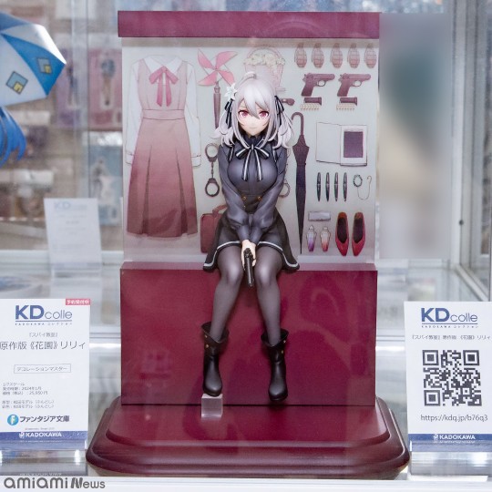 角川 KDcolle 间谍教室 花园 莉莉 原作版 店头展示转图