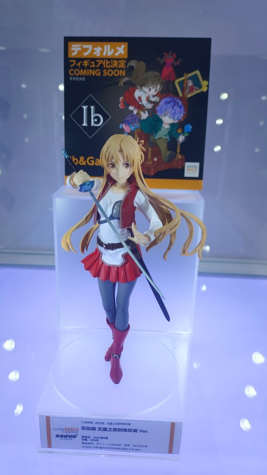 GSC POP 亚丝娜 无星之夜的咏叹调