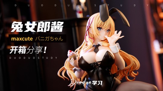 厂家 你是懂爆甲的！