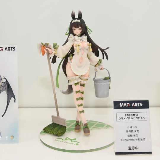 MAGI ARTS 异种族 马娘 女仆装 小绿 展图转载