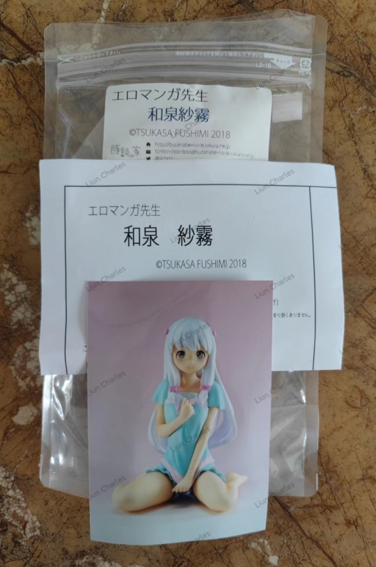 豚鍋の家 和泉纱雾 总