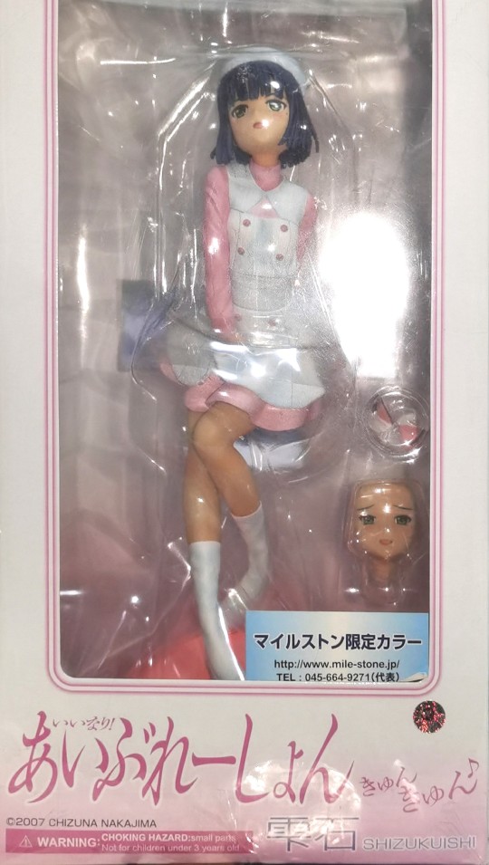 Funny Knights/青岛社 甜蜜的接触 雫石 Mile Stone粉色限定版 1/7 2008