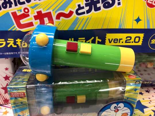 TAiTO  哆啦A梦 缩小灯 2.0版本 店头展示转图