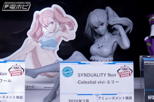 眼镜厂 Celestial vivi 奇异贤伴 黑色天使 艾莉 展图转载