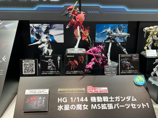 HG 机动战士高达 水星的魔女 MS（机动战士）最终形态强化配件包1