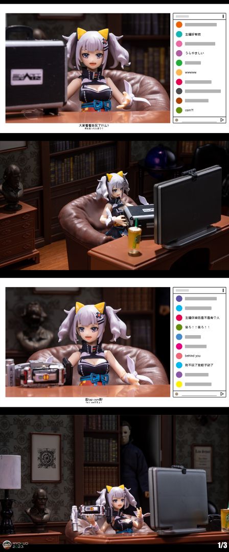 figma 辉夜月 & 麦克法兰 1966 韦恩书房