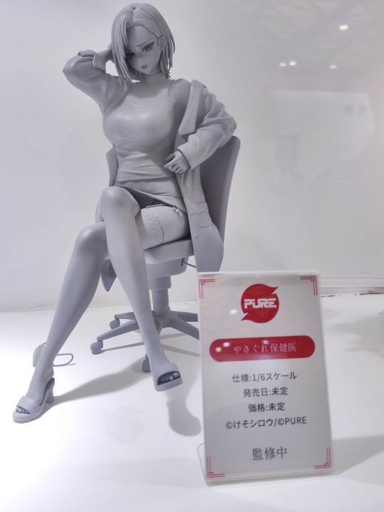 PURE 离家出走的保健医生 WF上海返图