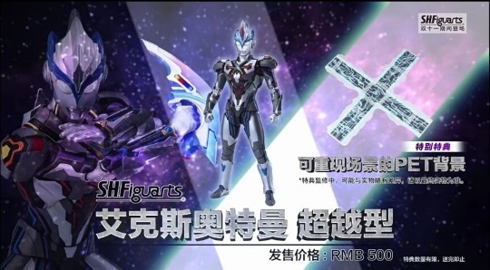 【购买方式推荐】超越艾克斯shf