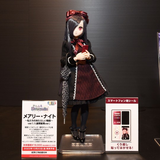 azone Colorful Dreamin' / 玛丽·奈特 ～我们的新故事～ 1.1