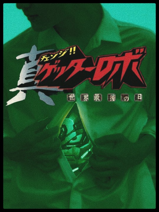 Ccs铁魄系列 黑真盖塔1号