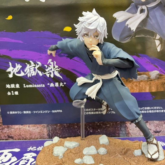 世嘉 Luminasta 地狱乐 画眉丸 门店展示转图