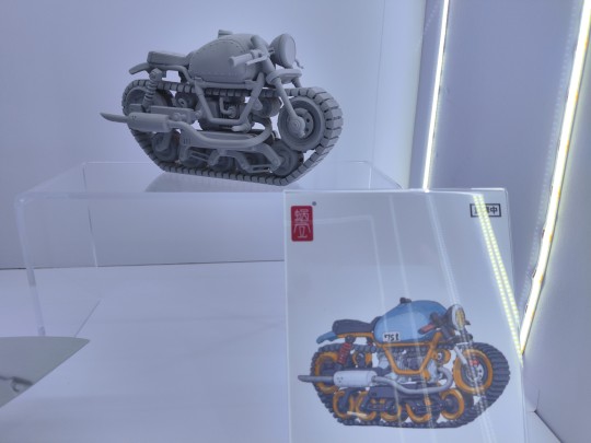 蜗之壳 单履带全地形对应车 WF上海返图