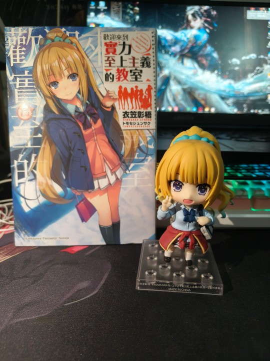 轻井泽惠粘土人