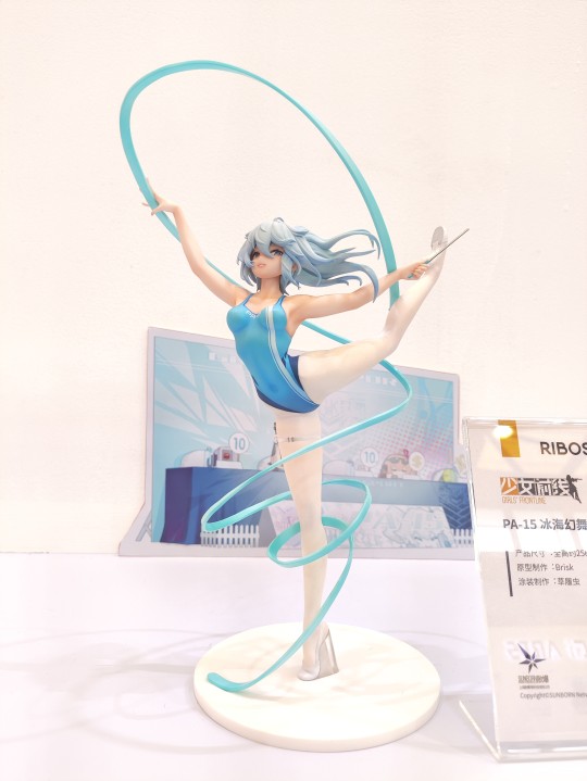 核糖 RISE UP系列 少女前线 PA-15 冰海幻舞 WF上海