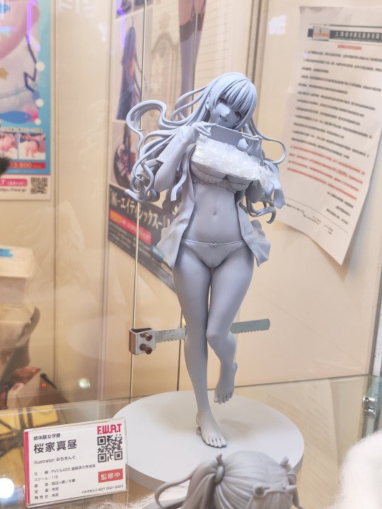 F.W.A.T 姐体验女生宿舍 樱屋真昼 WF上海