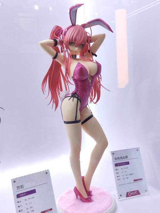 Otherwhere 粉色双马尾兔女郎 WF上海